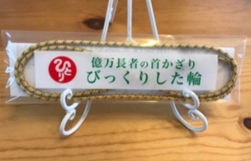 まるかん高陽店 まるかん商品のお客様の声