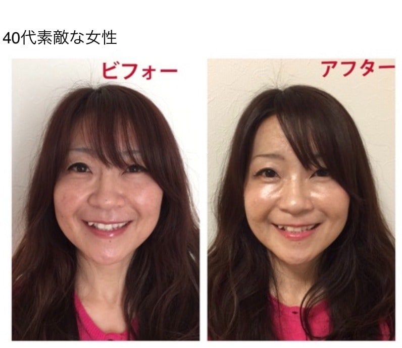 まるかん高陽店 開運ツヤメイクのお客様の声