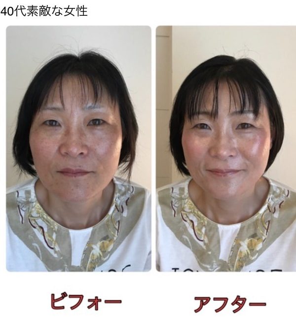 開運ツヤメイク ビフォー・アフター