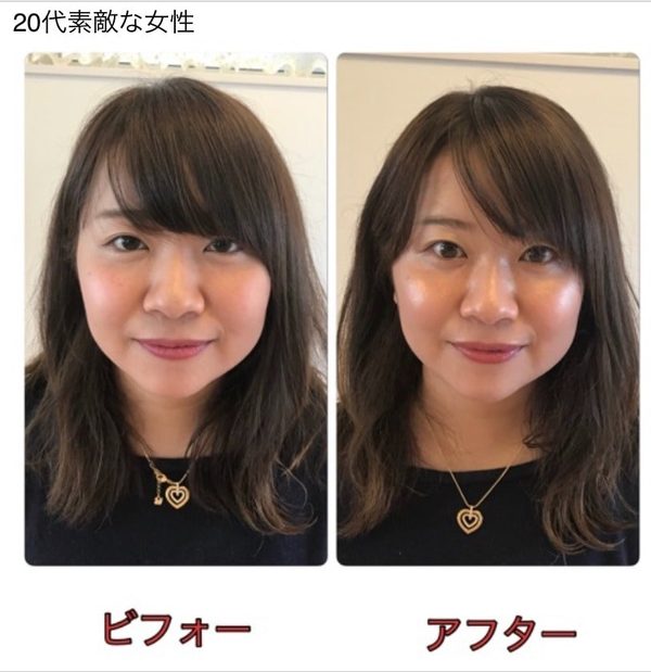 開運ツヤメイク ビフォー・アフター