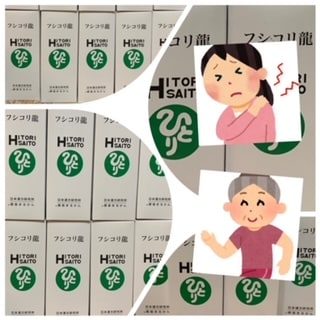 まるかん高陽店 まるかん商品のお客様の声