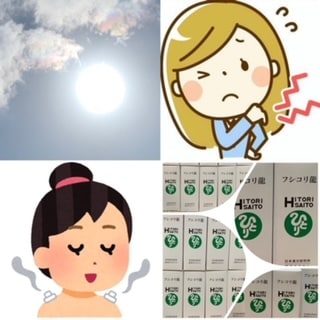 まるかん高陽店 まるかん商品のお客様の声