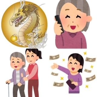 まるかん高陽店 八大龍王九字切りのお客様の声