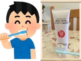 まるかん高陽店 まるかん商品のお客様の声