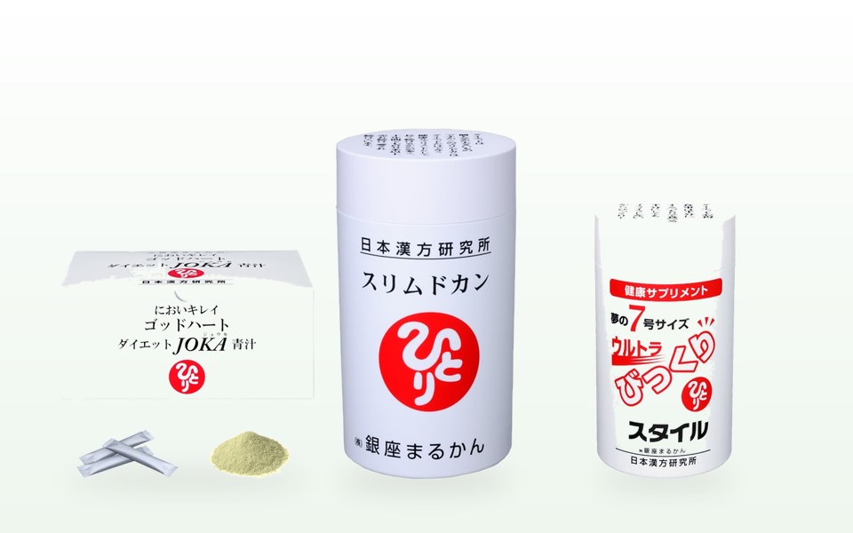 ダイエット食品のイメージ