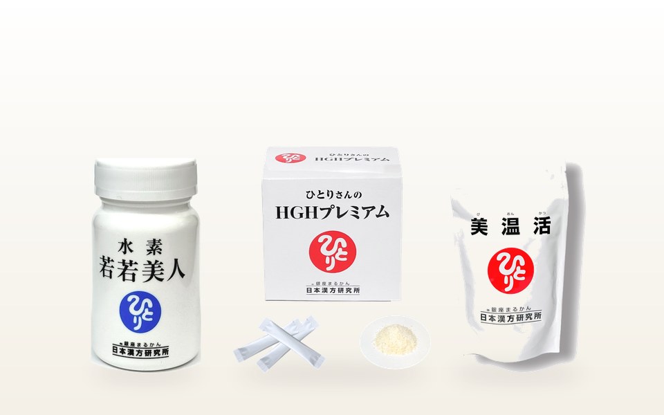 健康食品のイメージ