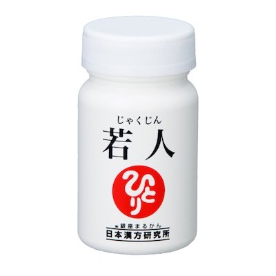 銀座まるかん すごい若人