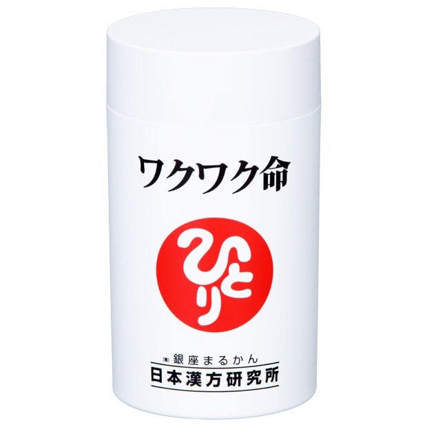 銀座まるかん ワクワク命