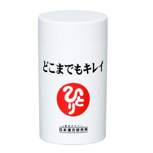 銀座まるかん どこまでもキレイ