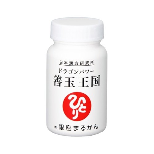 銀座まるかん ドラゴンパワー善玉王国