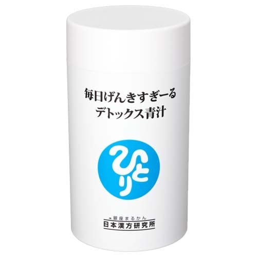 銀座まるかん デトックス青汁