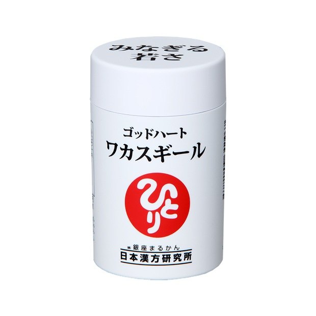 銀座まるかん ワカスギール