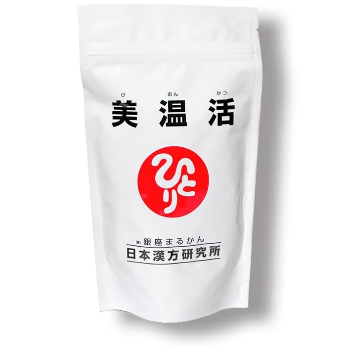 銀座まるかん 美温活