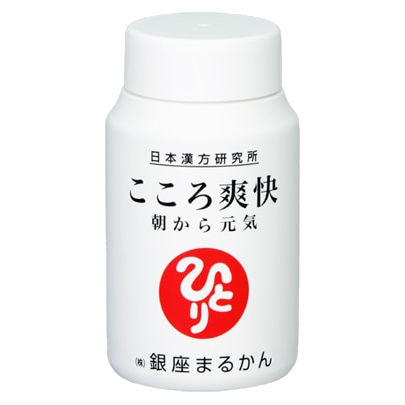 銀座まるかん 心爽快