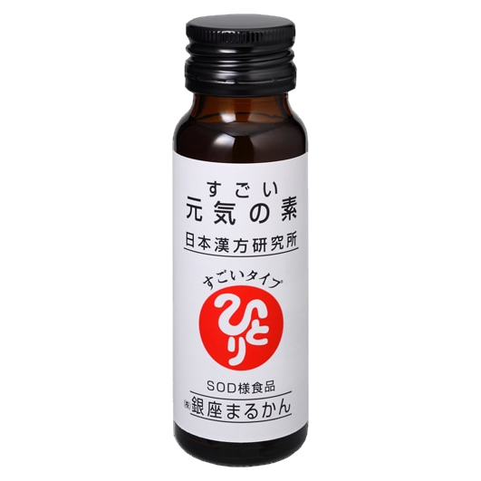 銀座まるかん すごい元気の素