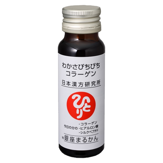 銀座まるかん 若さピチピチコラーゲン